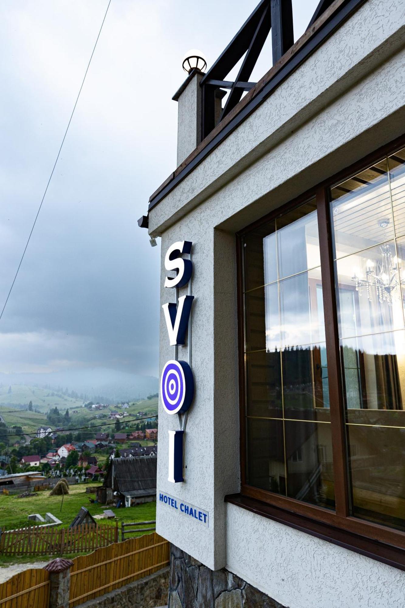 Svoi Hotel Palyanytsya Eksteriør billede